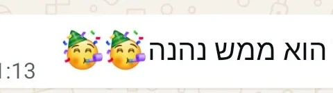 עיסוי עד הבית נתיבות – קליניקה בנווה שרון